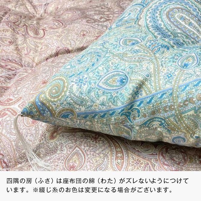 手づくり ごろ寝敷き布団 綿わた100％入 約70×180cm 長座布団 1974B