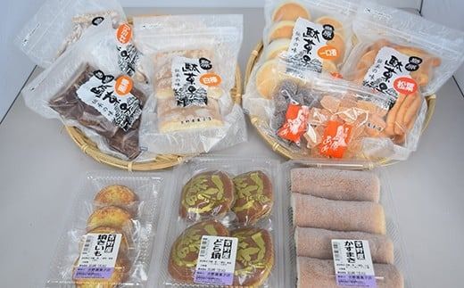 BA035 島原駄菓子 詰め合わせ 大サイズ [ 黒棒 白棒 松葉 島原あめ2種 かすまき オオミドリ 一口香 どら焼き かすまき 焼きいも 和菓子 駄菓子 セット カステラ巻き 吉野屋菓子店 長崎県 島原市 ]