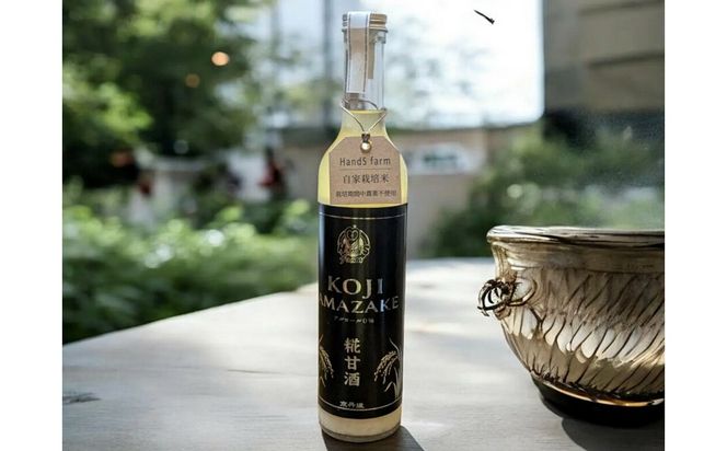 糀甘酒プレーン 500g 1本 糀甘酒 米糀 こうじ 米こうじ 健康食品 生産者支援 送料無料　HD00019