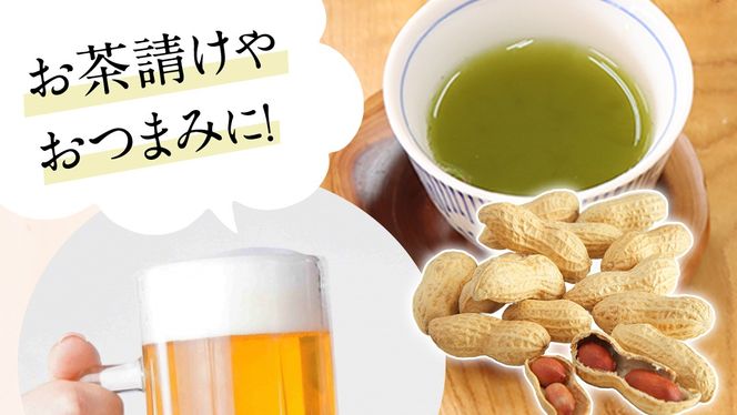 【2025年11月以降発送】牛久市産落花生3種食べ比べ大小3袋セット 牛久市産 落花生 3種食べ比べ大小3袋セット Qナッツ Qなっつ 半立 はんだち ナカテユタカ 中手豊 ピーナッツ ピーナツ 食べ比べ おやつ おつまみ お菓子 お取り寄せ 詰め合わせ お土産 贈り物 ギフト プチギフト 国産 茨城 特産品 農園 自家栽培 ビールのお供 [AX001us]
