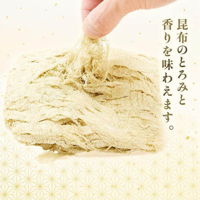 北海道 礼文島産 豊かな香り とろろ昆布 1kg［船泊漁業協同組合］【 昆布 とろろ昆布 こんぶ 海藻 味噌汁 うどん そば トッピング おにぎり 業務用 大容量 】