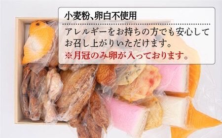 【年内発送】天ぷら 蒲鉾 詰め合わせ (15種32点) Dセット 糸島市 / 村島蒲鉾店 惣菜 かまぼこ [AHH010] 蒲鉾 天ぷら 鯛蒲鉾 板蒲鉾 紅白 祝い イカ天 海鮮天 紅【12/25入金分まで年内発送】