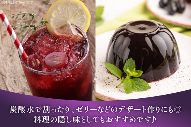 ジュース ぶどうジュース100％ ストレート 国産 ぶどう 韮崎ブドウジュース 720ml 2本 ぶどうジュース 葡萄 ストレートジュース マスカットベーリーＡ 農園 送料無料 [Creation farm 山梨県 韮崎市 20743407]