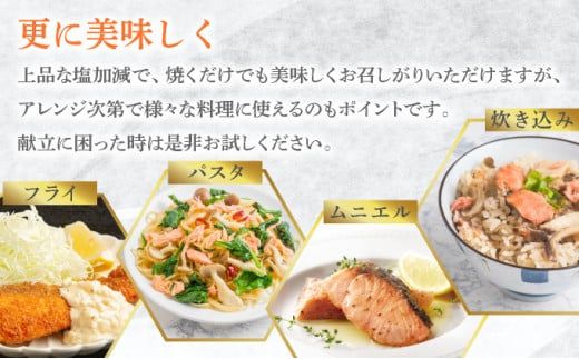 《訳あり》一汐シャケ　厚切り銀鮭切り身2.0kg