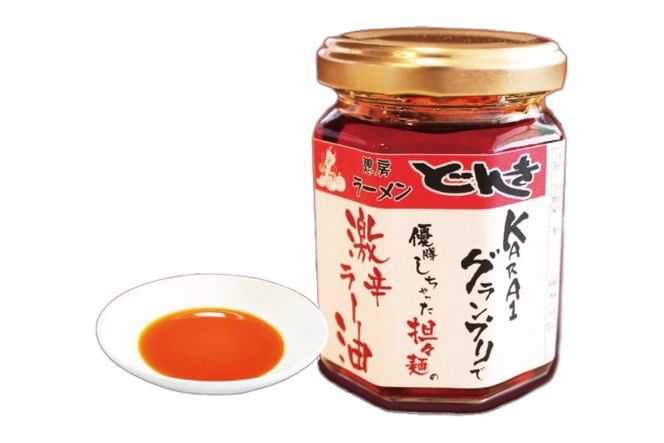 担々麺3種（担々麺・ブラック担々麺・汁なし担々麺大盛り）＋激辛ラー油