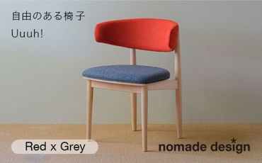 Round Chair ”Uuuh!”〈Red〉 糸島市 / nomade design 椅子 クラフト[AIF010]