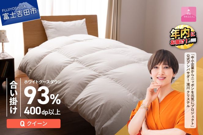 yRxmgcszHѕzc ybBHтӂƂzCO[X93%RہERECXHHэ|ӂƂiNC[/zCgj ӂƂ |zc Q HтӂƂ NC[ |zc R RECX N R xmgc