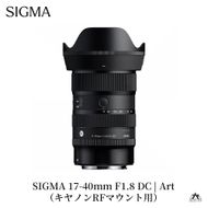 SIGMA 17-40mm F1.8 DC | Art【キヤノンRFマウント】