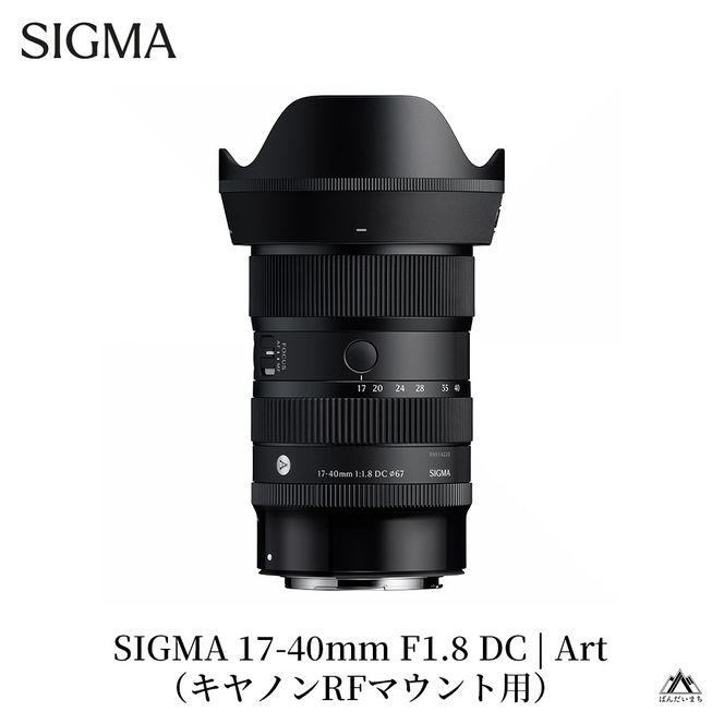 y֒򒬁zSIGMA 17-40mm F1.8 DC | ArtyLmRF}Egz