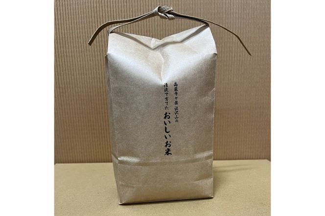 京都・久美浜産 特別栽培米コシヒカリ 1.5kg　AL00001