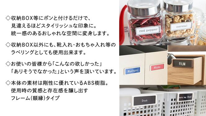 ＼カラー と サイズ が選べる／ 【 ラベルプレート 】 Ｓサイズ or Mサイズ ＜カラー：ホワイト / ブラック / ブラウン＞ （両面テープタイプ） 整理収納 整理整頓 定位置管理 ラベリング 断捨離 スッキリ お片付け 見出し テプラ かたづけ インデックス ネームプレート カードケース インテリア