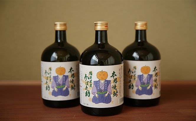 本格焼酎 備前黒皮かぼ之助 720ml 3本セット 酒 お酒 