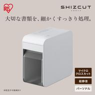 パーソナルシュレッダー シズカット P4HM-35E-W ホワイト
