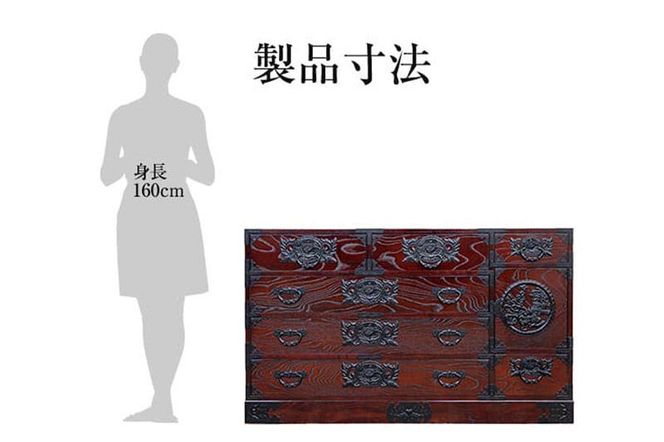 仙台箪笥 四.五尺横長箪笥80 拭き漆塗り KC-31B （申込書返送後、1ヶ月～6ヶ月程度でお届け） 欅産業 職人 おすすめ 船箪笥 [インテリア タンス 収納 家具 和 モダン 高級 和箪笥 小箪笥 伝統 工芸品 仏壇 仏具 神具 飾り棚 欅 漆塗 彫金 金具 装飾 仙台箪笥 船箪笥 舟箪笥 宮城 利府 欅産業]|06_kyk-160301