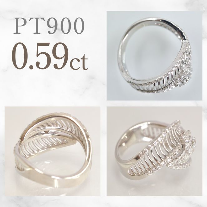 プラチナ　リーフモチーフ　ダイヤ0.59ｃｔリング　管理番号414129 218-264