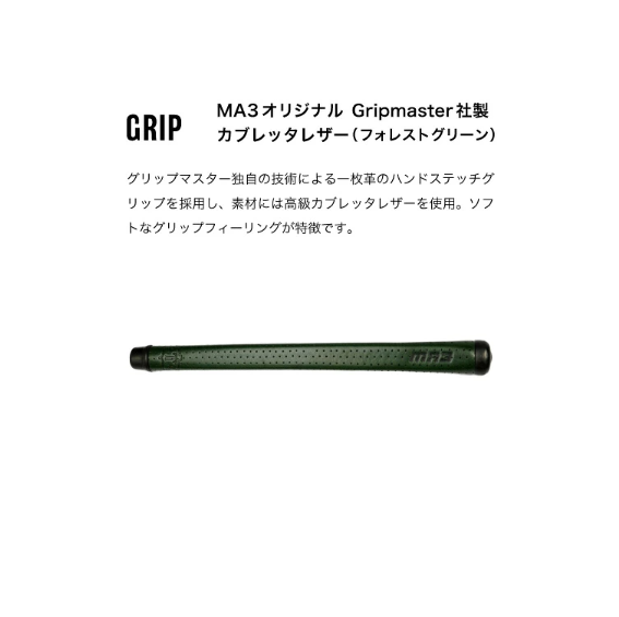 MAKINO MA3カスタムパター　（C360.9483）　825FS01N. / ゴルフクラブ ゴルフ用品 MA3 ネオクラシック パター 真鍮