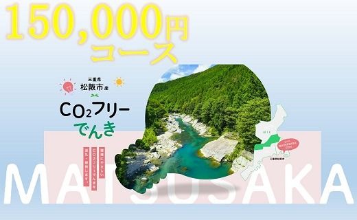 yOdszsYCO2t[ł150,000~R[Xy15-16z
