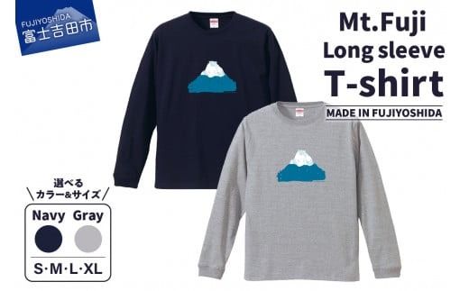 Mt.Fuji Long sleeve T-shirt [MADE IN FUJIYOSHIDA]Navy/ Gray[サイズS/M/L/XL]