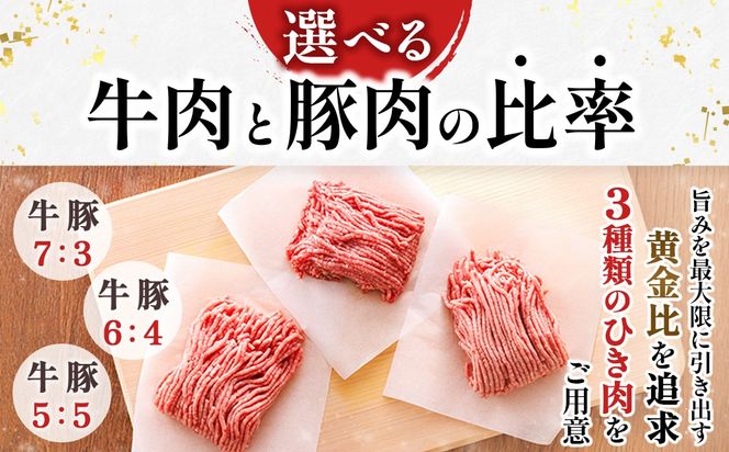 北海道産 合い挽き肉 計1kg（牛7：豚3） 濃厚旨みひき肉｜挽肉 挽き肉 合挽肉 合挽き肉 豚 肉 豚肉 豚肉ミンチ 合挽豚肉 牛 肉 牛肉 牛肉ミンチ 合挽牛肉 合い挽き 小分け ハンバーグ 冷凍 スピード発送 すぐ届く 肉 絶品 人気 ヒロセ すぐ発送 北海道 釧路町 釧路超 特産品