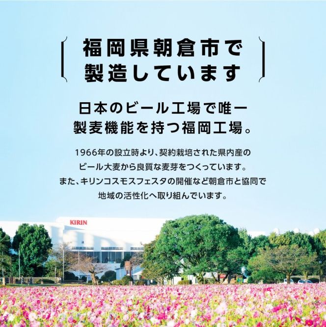 キリン 淡麗 プラチナダブル 350ml（24本）プリン体ゼロ×糖質ゼロ 発泡酒 ビール類 福岡工場産 ALC.5.5% アルコール5.5％ お酒 プリン体0 糖質0 ギフト 贈答品 晩酌 家飲み 独自の製法 スムーズな飲み口 贅沢な味わい 