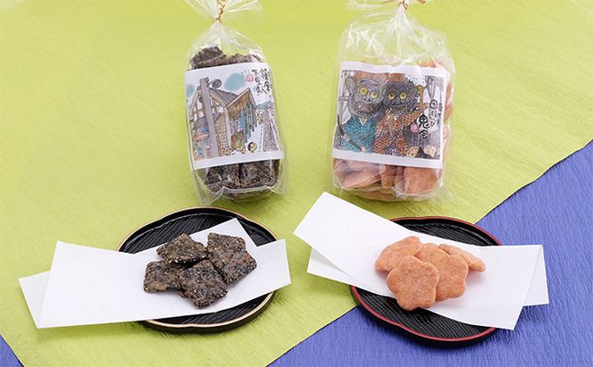 加西市ふるさと ほのぼの せんべいセット 7袋入 お菓子 煎餅 和菓子