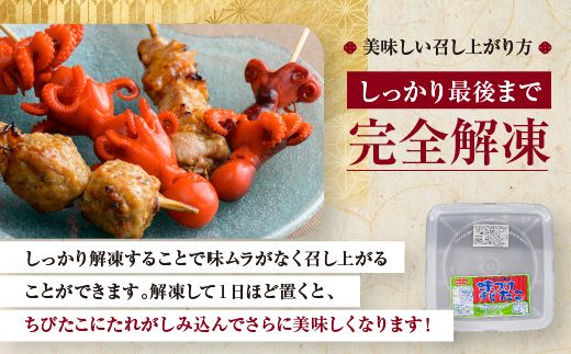 味付けチビたこ からし風味 800ｇ やまさん商店 たこ 蛸 ピリ辛 ちびだこ つまみ 珍味 