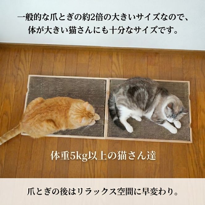 がりがりマット 爪とぎ 猫 木材 杉 日用品 スギ 木 被災木 被災 火災 震災 支援 ねこずき 高級 高級爪とぎ 大きい爪とぎ 大型爪とぎ 大船渡 大船渡市 三陸 岩手県