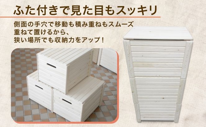 蓋付き小物入れ Ａ型 3個セット 木製 収納ボックス 小物入れ インテリア雑貨 片付け 整理整頓 工芸品 ナチュラル 工芸品 野菜収納 おもちゃ収納 インテリア 公益財団法人矯正協会月形地方事務所 送料無料 北海道 月形町