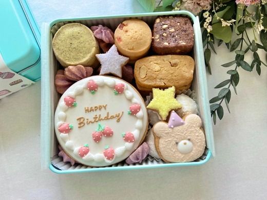 【studio chaleur+】バースデークッキー缶 | クッキー クッキー缶 クッキーボックス クッキーBOX cookie お菓子 缶 詰め合わせ アソート スイーツ 洋菓子 誕生日 バースデー お祝い ギフト プレゼント 贈り物 贈答 人気 おしゃれ 可愛い 岐阜県 瑞穂市