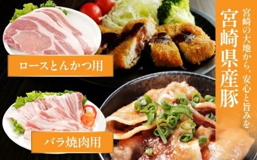 オール真空!豚肉バラエティ3.6kgセット_MJ-8929_(都城市) 宮崎県産豚 前田さん家のスウィートポーク 真空パック 国産豚  豚肉 肉_MJ-8929_（都城市）