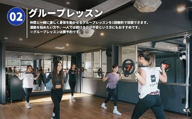 【ふるさと納税限定】都留市WELLB24Hフィットネスジム ウェルネス体験1回チケット KM001