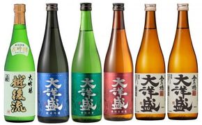 【定番から希少酒まで】大洋盛飲み比べセット（720ml×6本）　日本酒 大洋盛セット726 四合瓶 新潟県 地酒 清酒 大洋酒造 1009009