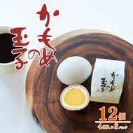 かもめの玉子 4個入 × 3パック 計12個 お菓子 銘菓 おみやげ スイーツ 菓子 お菓子 和菓子 洋菓子 チョコ あんこ 白あん sweets おいしい おやつ お土産 プレゼント ギフト 贈答品 お中元 お歳暮 誕生日 さいとう製菓 大船渡 三陸 岩手県 国産 [kamome31]