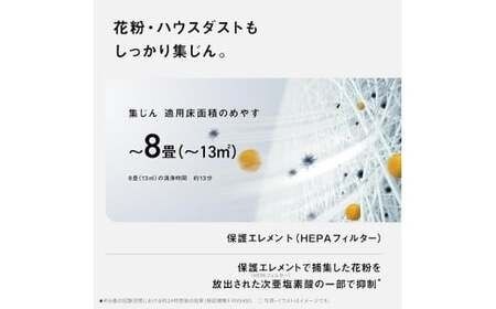 【ダークグレー(-H)】パナソニック 次亜塩素酸 空間除菌脱臭機 「ジアイーノ」F-ML4000B | 18畳 電化製品 生活家電 集じん 家電 空気清浄機 空間 除菌 脱臭 感染症対策 ウイルス 喘息 ニオイ アレルギー ハウスダスト タバコ 花粉症 加湿 リビング ペット Panasonic ジアイーノ 愛知県 春日井市