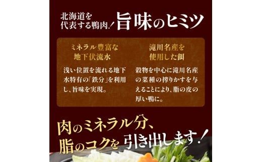 北海あいがも 切り落とし 2.0kg !!