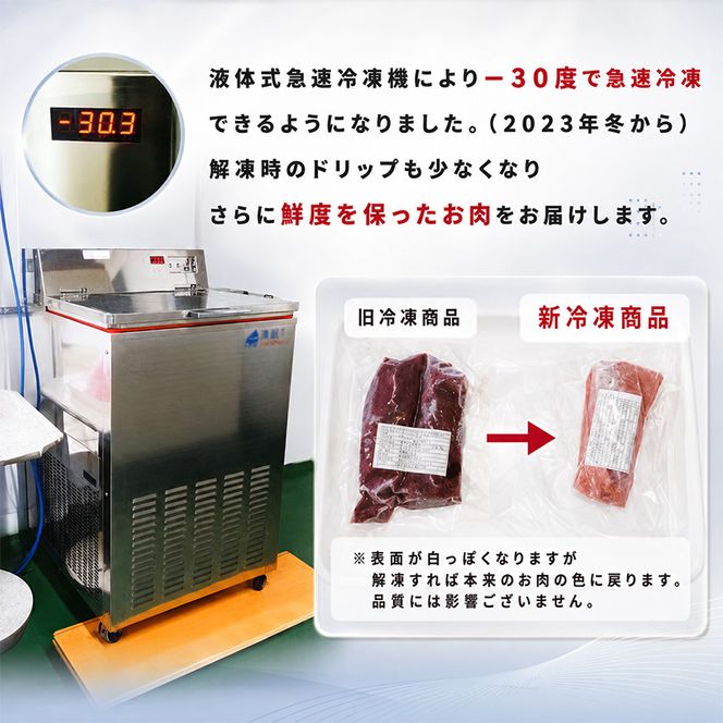 北海道 湧別町産 エゾ鹿肉 モモ (スライス) 800g 【 お肉 ジビエ 鹿 しか肉 シカ肉 エゾシカ エゾシカ肉 もも肉 エゾ鹿 冷凍 低カロリー ヘルシー 国産 産地直送 オホーツク 】