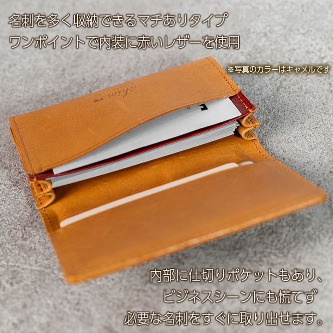 名刺入れ Andy 日本製 革製品 本革 レザー 手作り ビジネス 選べるカラー