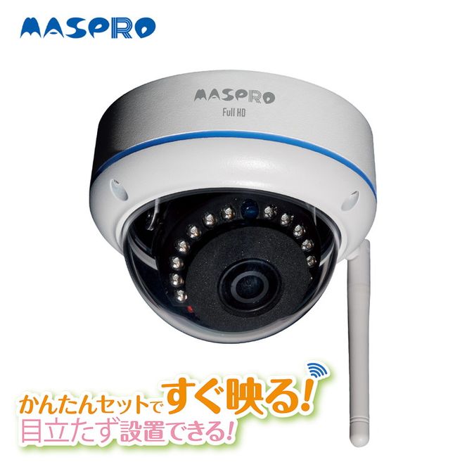 防犯カメラ セット用 専用増設ワイヤレスカメラ 屋内外用1台 防犯 カメラ 電化製品 セキュリティー LED センサー 録画 