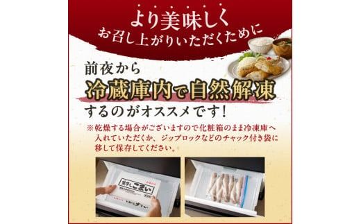 《14営業日以内に発送》北海道産 生干しこまい 1kg×4箱 ( 干物 おつまみ コマイ 4キロ ４箱 海鮮 魚介 加工品 加工食品 干しこまい 魚 生干し 北海道 こまい )【035-0009】