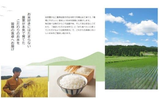 にこまる（白米）10kg　2025年度米「米・食味分析鑑定コンクール：国際大会」特別優秀賞（お米 コメ 白米 精米 ニコマル ご飯 こめ）【002329】