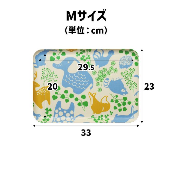 TATSU-CRAFT マグネットトレー M 33cm どうぶつ すべり止め付き ［Tk1085］ 303446_DA90817