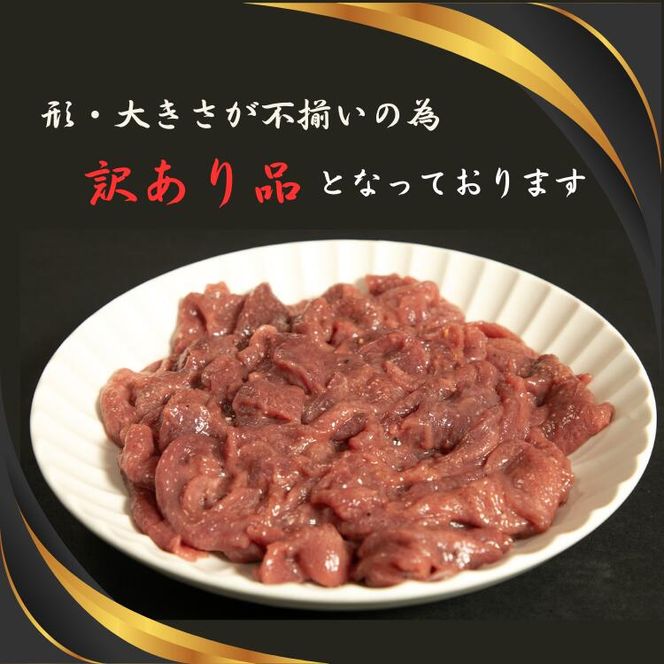 お肉讃歌厚切り牛タンと牛タン切り落としセット　800g　＜肉の匠 中むら屋厳選＞　【1682】