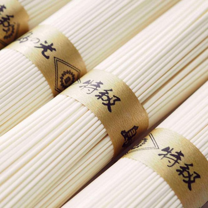 小豆島手延素麺 味比べ5種セット 単品5種 1袋250ｇ（50g×5束）