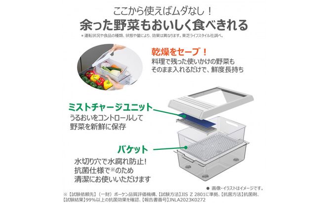 東芝　冷蔵庫【標準設置費込み】　452L　5ドア　右開き　冷凍冷蔵庫　GR-Y450GT(TW) 141305_KV139