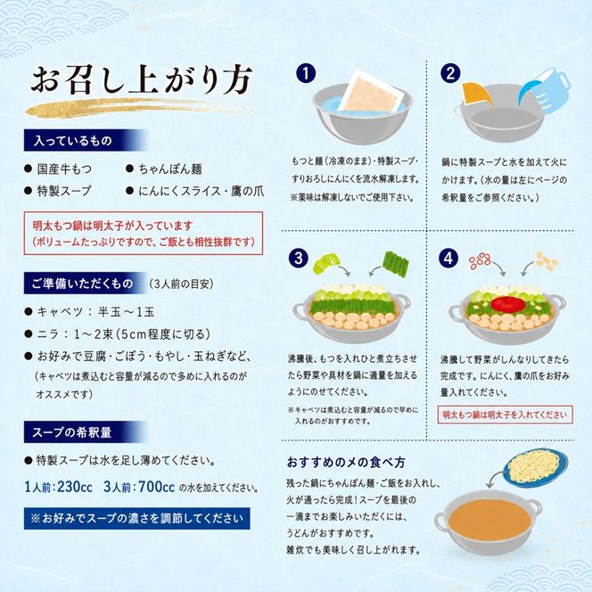 博多 もつ鍋 醤油味 3人前 ご家庭用 鍋セット もつ 国産 牛もつ 九州 醤油 鍋 福岡 大刀洗町