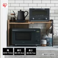 レンジ台 キッチンラック   伸縮レンジ上ラック 　RRS-733　アッシュブラウン　ブラック　 アイリスオーヤマ　スリム キッチン収納棚 レンジラック   伸長式 棚 シェルフ キッチン収納 キッチン収納ラック 台所収納 コンパクト 北欧