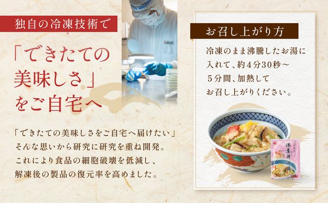 【京菜味のむら】【京ブランド認定】湯葉丼の具(180g×25袋)｜京都 湯葉 和食 総菜［ 京都 京料理 おばんざい お惣菜 人気 おすすめ グルメ 惣菜 簡単 時短 お取り寄せ 通販 送料無料 ふるさと納税 ］ 261009_B-CC19