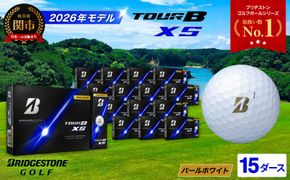 【2026年モデル】ゴルフボール ブリヂストン TOUR B XS パールホワイト 15ダース まとめ買い 大量 ツアービー