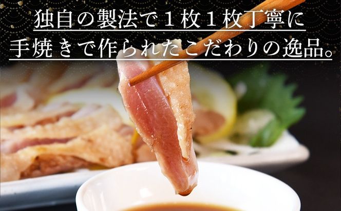 ＜宮崎県産 鶏のたたき 合計700g以上(13パック)＞4か月以内に順次出荷【 タタキ 鶏肉 肉 おつまみ 晩酌 ポン酢 ぽん酢 国産 小分け 】【b0015_mj】