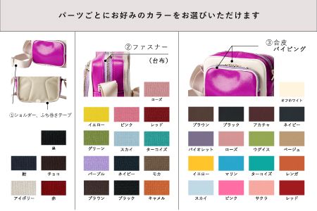 ランドセルリメイク ミニショルダー / ランドセル リメイク ミニショルダーバッグ サブバッグ 軽量 おしゃれ コンパクト シンプル スタイリッシュ メンズ レディース 旅行 カバン かばん バッグ 豊岡鞄 職人 ハンドメイド【納期:ランドセル到着後3〜6ヶ月】